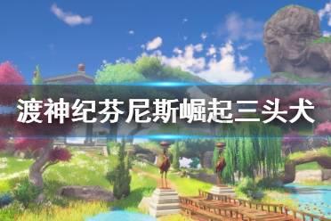废弃的高楼逃脱2