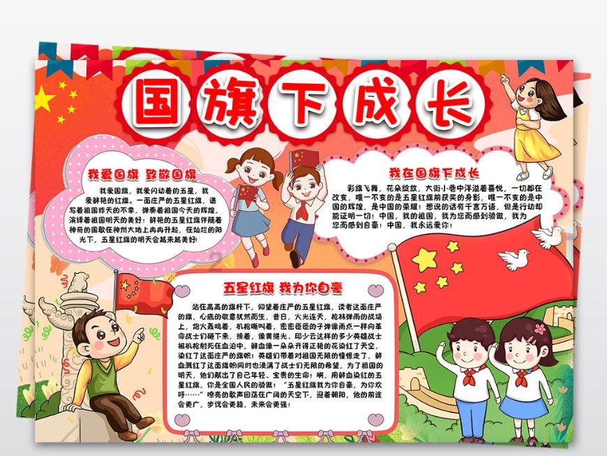 姚笛41岁转行导演，嘴瘪显老态，新剧条幅揭示野心！
