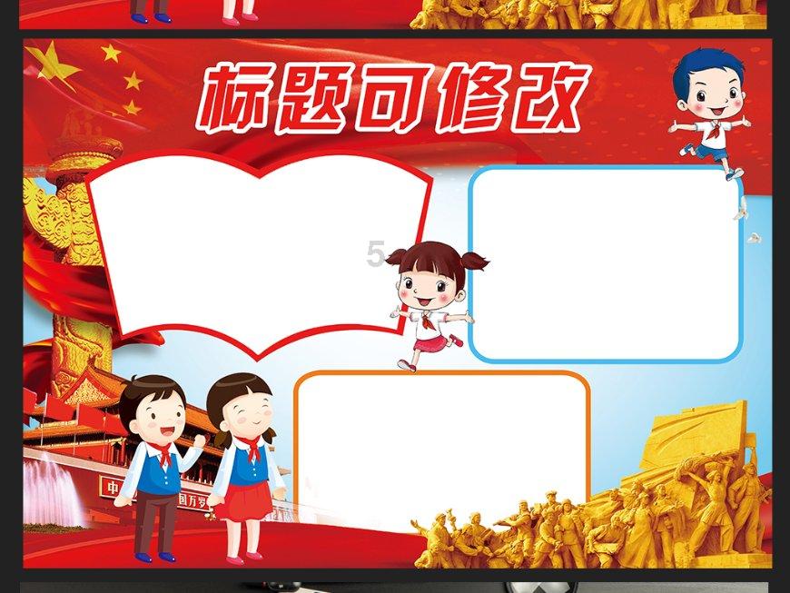 大厦管理者
