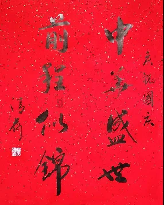 摇摆直升机比赛