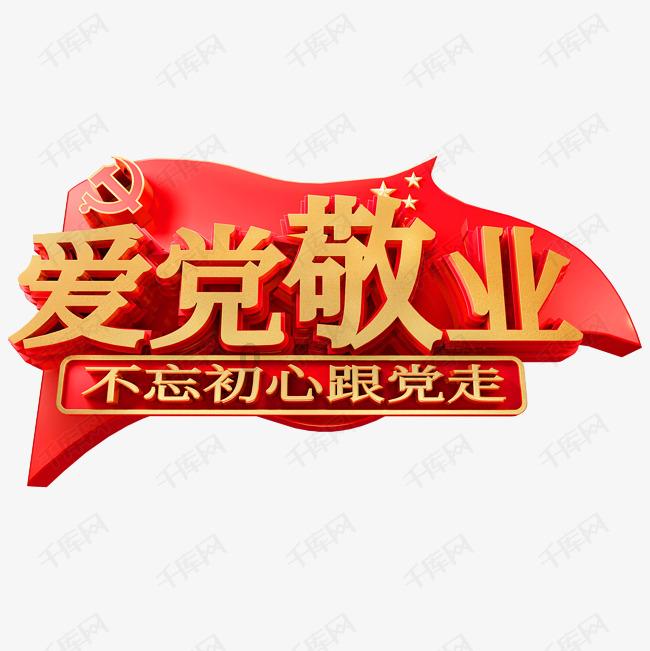 赓续前行，梅开二度，论邵阳胜行风行的强者修养