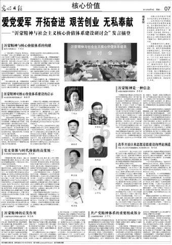 小魔仙跳舞